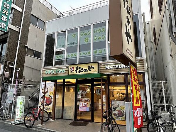 画像27:【ファーストフード】松のや 花園町店まで208ｍ