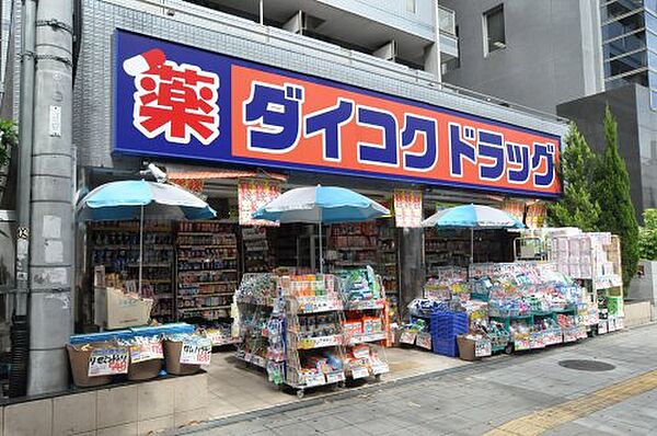 画像23:【ドラッグストア】ダイコクドラッグ 桜川駅前店まで200ｍ