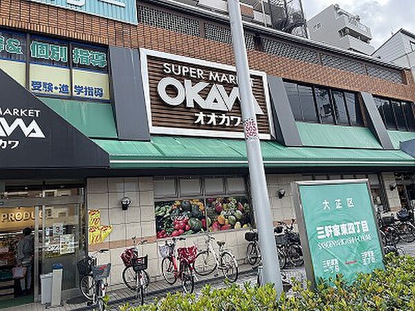 画像21:【スーパー】スーパーオオカワ三軒家東店まで35ｍ