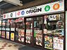 周辺：【弁当】キッチン オリジン日本橋店まで461ｍ