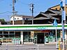 周辺：ファミリーマートJR教育大前駅店 徒歩11分。 810m