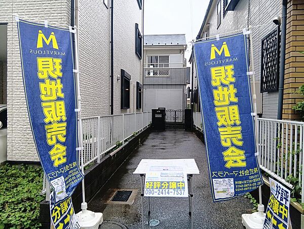 外観：313004788348