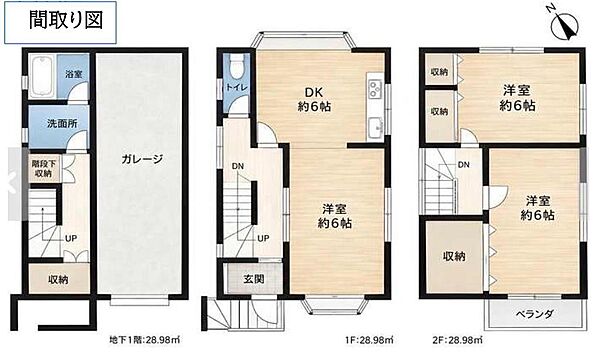 間取り：313004898514