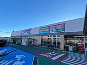 スーパー「業務スーパーエスポット新富士駅南店まで2143m」