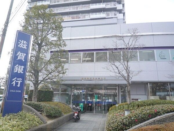 画像23:滋賀銀行　草津西支店まで650メートル