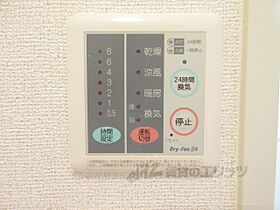 滋賀県彦根市正法寺町（賃貸アパート2LDK・2階・57.22㎡） その27