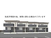 守山駅より徒歩12分 新築 2階建の賃貸物件