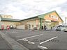 周辺：フーズアイランド　日野店まで350メートル