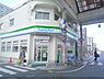 周辺：ファミリーマート　草津駅東口店まで850メートル