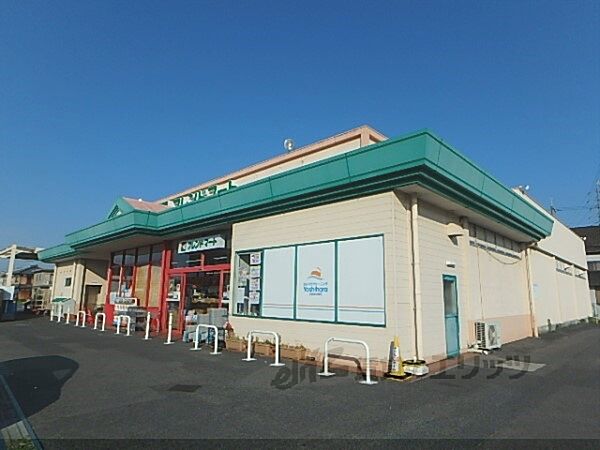 画像20:フレンドマート　中主店まで350メートル