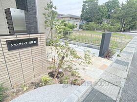 シャングリ・ラ　II号館 202 ｜ 滋賀県長浜市神照町（賃貸アパート1LDK・2階・50.12㎡） その22