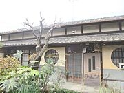 石山駅より徒歩14分 1階 築90年9ヶ月の賃貸物件