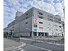 周辺：アルプラザ　醍醐店まで550メートル