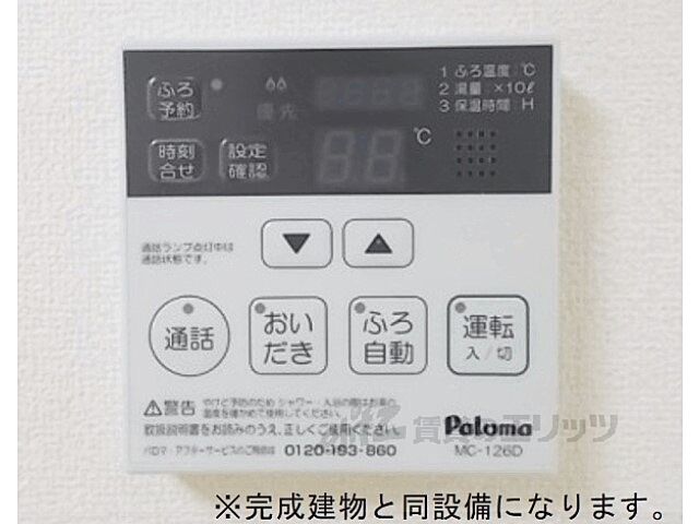 浴室