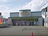 周辺：ダックス　羽束師店まで1100メートル