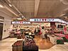 周辺：ロピア　京都ヨドバシ店まで480メートル