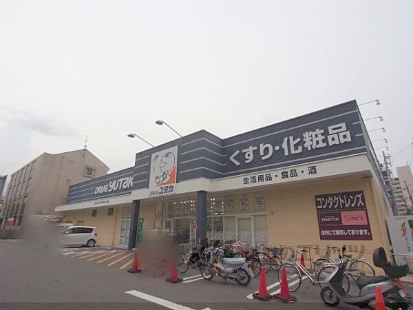 画像22:ドラッグユタカ　伏見西浦店まで200メートル