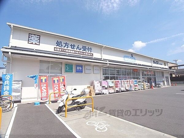 画像25:ダックス伏見丹波橋店まで1000メートル