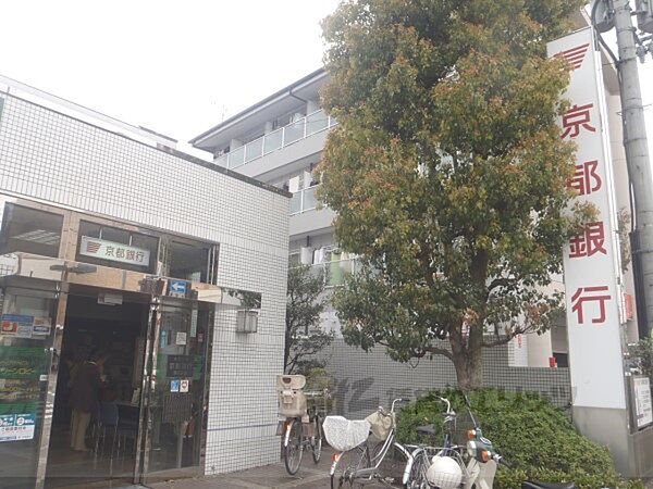 画像18:京都銀行　田辺支店まで650メートル