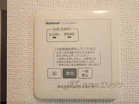 セジュール雅II 105 ｜ 京都府京田辺市三山木谷ノ上（賃貸アパート1K・1階・26.93㎡） その25