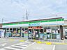 周辺：ファミリーマート　京田辺三山木店まで600メートル