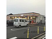 セブンイレブン　木津川原田店まで2600メートル