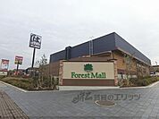 フォレストモール木津川まで450メートル