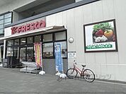 フレスコ　淀駅店まで300メートル