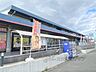 周辺：スーパーストアナカガワ　大住ヶ丘店まで600メートル
