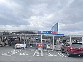 リア　フォレスト　サガラ 201 ｜ 京都府木津川市相楽小字神後原（賃貸アパート2LDK・2階・56.06㎡） その24
