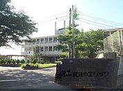 久世小学校まで900メートル