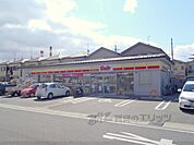 デイリーヤマザキ　伏見横大路店まで350メートル