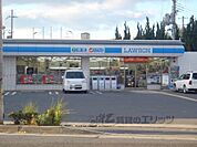 ローソン　淀下津店まで240メートル