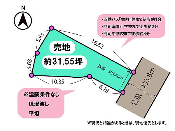 区画図：340000283564