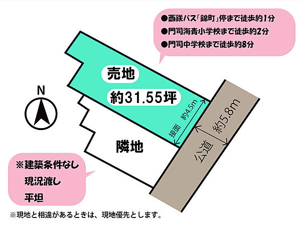 区画図：340000269297