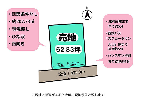 外観：340000314978