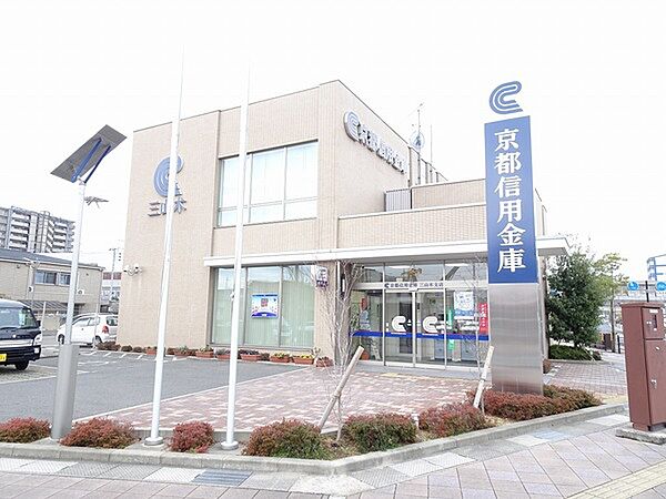 画像27:銀行「京都信用金庫三山木支店まで474m」