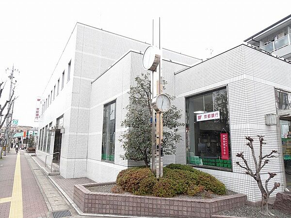 画像26:銀行「京都銀行田辺支店まで153m」