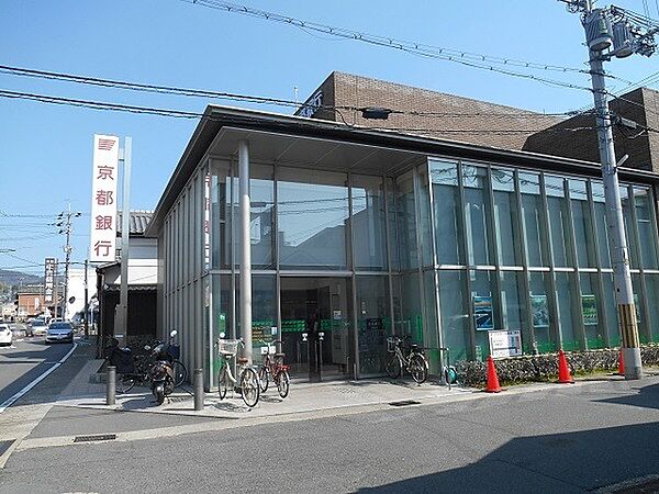 画像29:銀行「京都銀行木幡支店まで1261m」