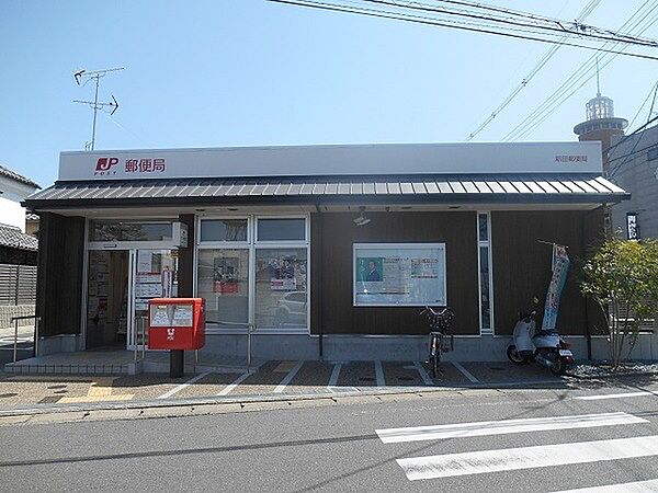画像27:郵便局「新田郵便局まで313m」