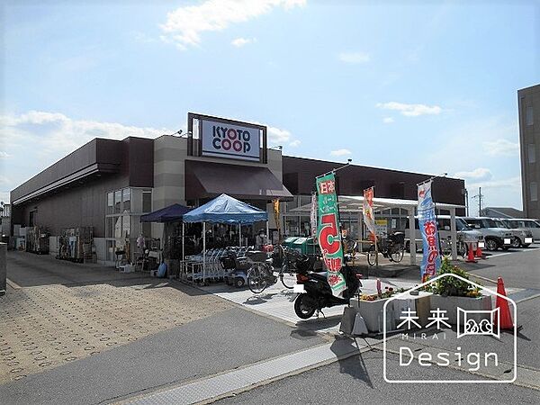 スーパー「コープ宇治神明まで466m」