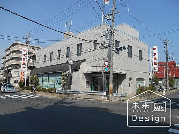 銀行「京都銀行伊勢田支店まで405m」