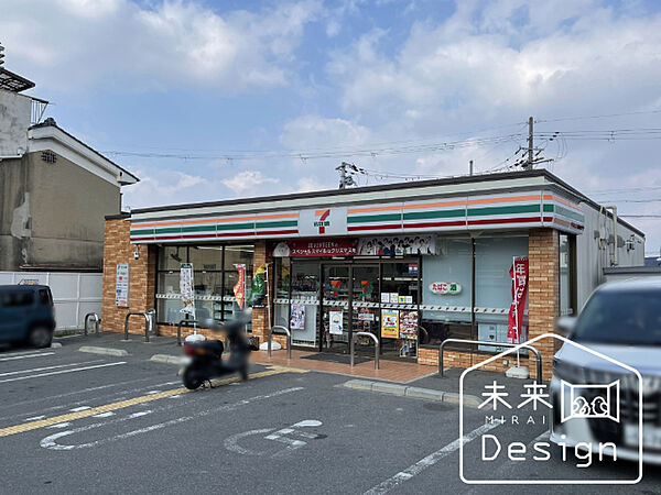 コンビニ「セブンイレブン宇治開町店まで261m」