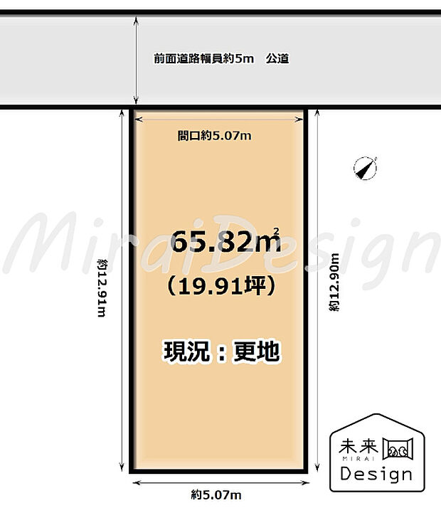 土地面積約19.9坪!間口約5.07m・奥行約12.9mの整形地♪
