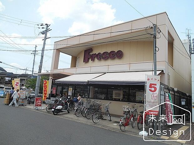 スーパー「フレスコ小倉店まで342m」