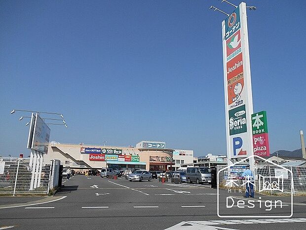 ホームセンター「ジョーシン宇治店まで2093m」