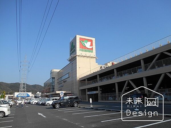 スーパー「アル・プラザ宇治東まで401m」