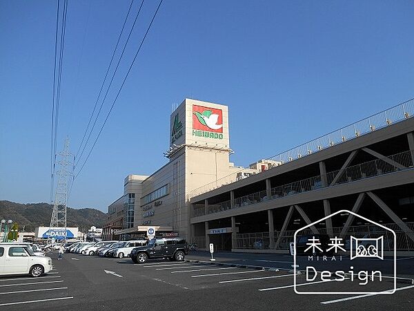 ホームセンター「エディオンアルプラザ宇治東店まで508m」