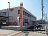 周辺：郵便局「宇治郵便局まで564m」