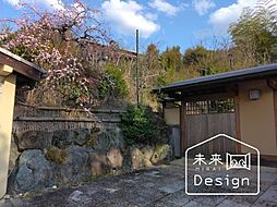 京都府宇治市五ケ庄広岡谷